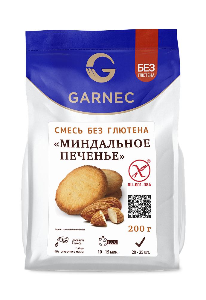 Смесь для выпечки "Миндальное печенье" Garnec без глютена, 200 г