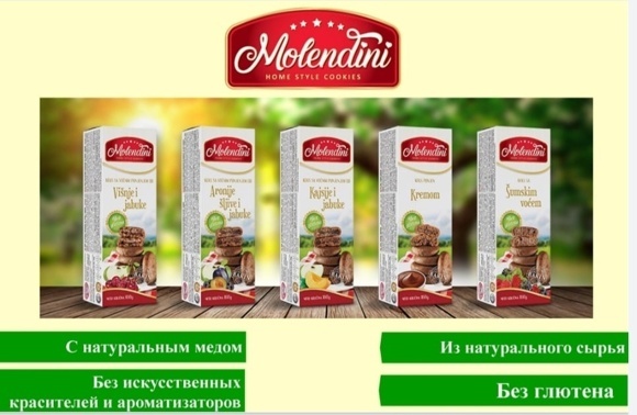 ДИЕТИКА МСК